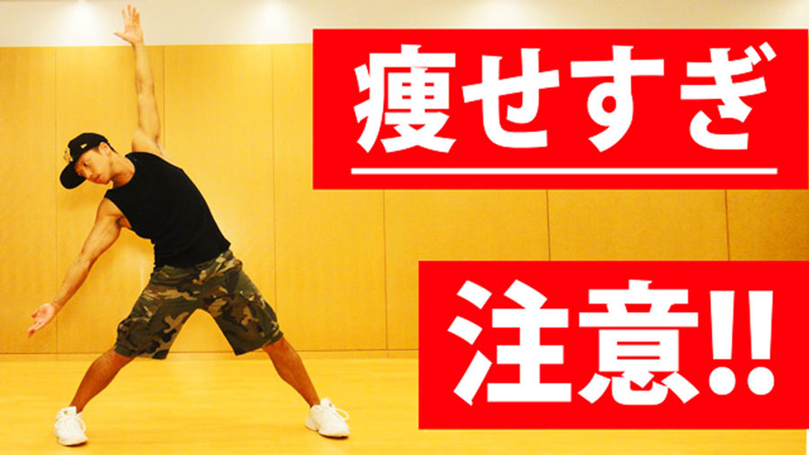 ダイエットエクササイズ